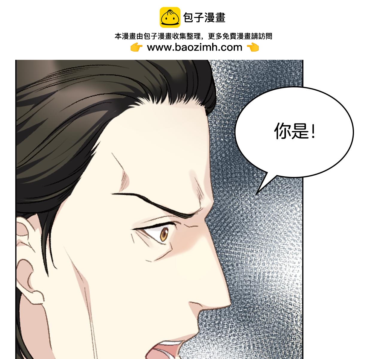 第94话 及时解救1