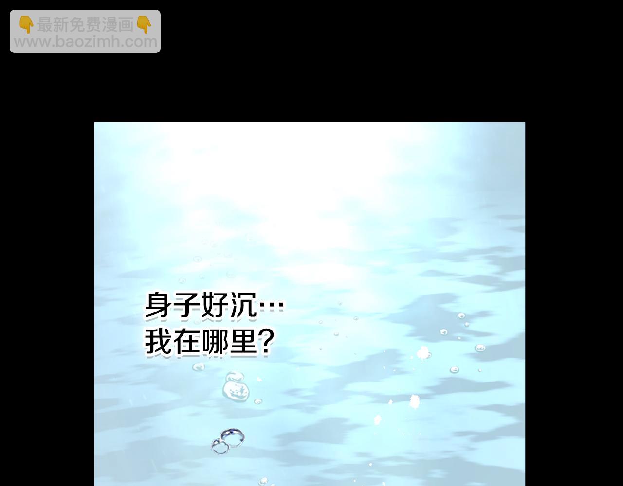 第94话 及时解救106