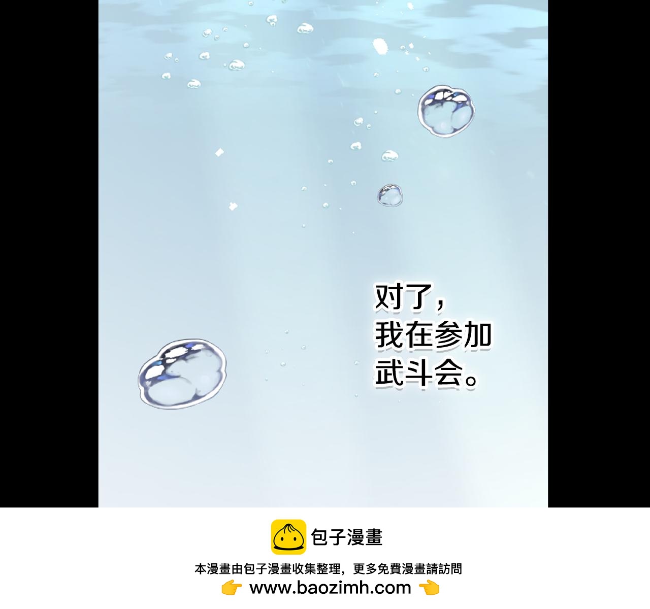 第94话 及时解救107