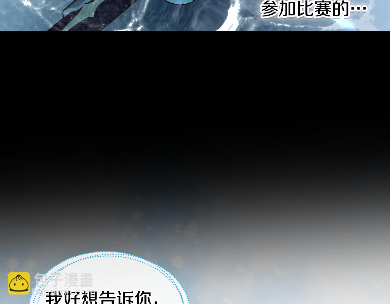 第94话 及时解救110