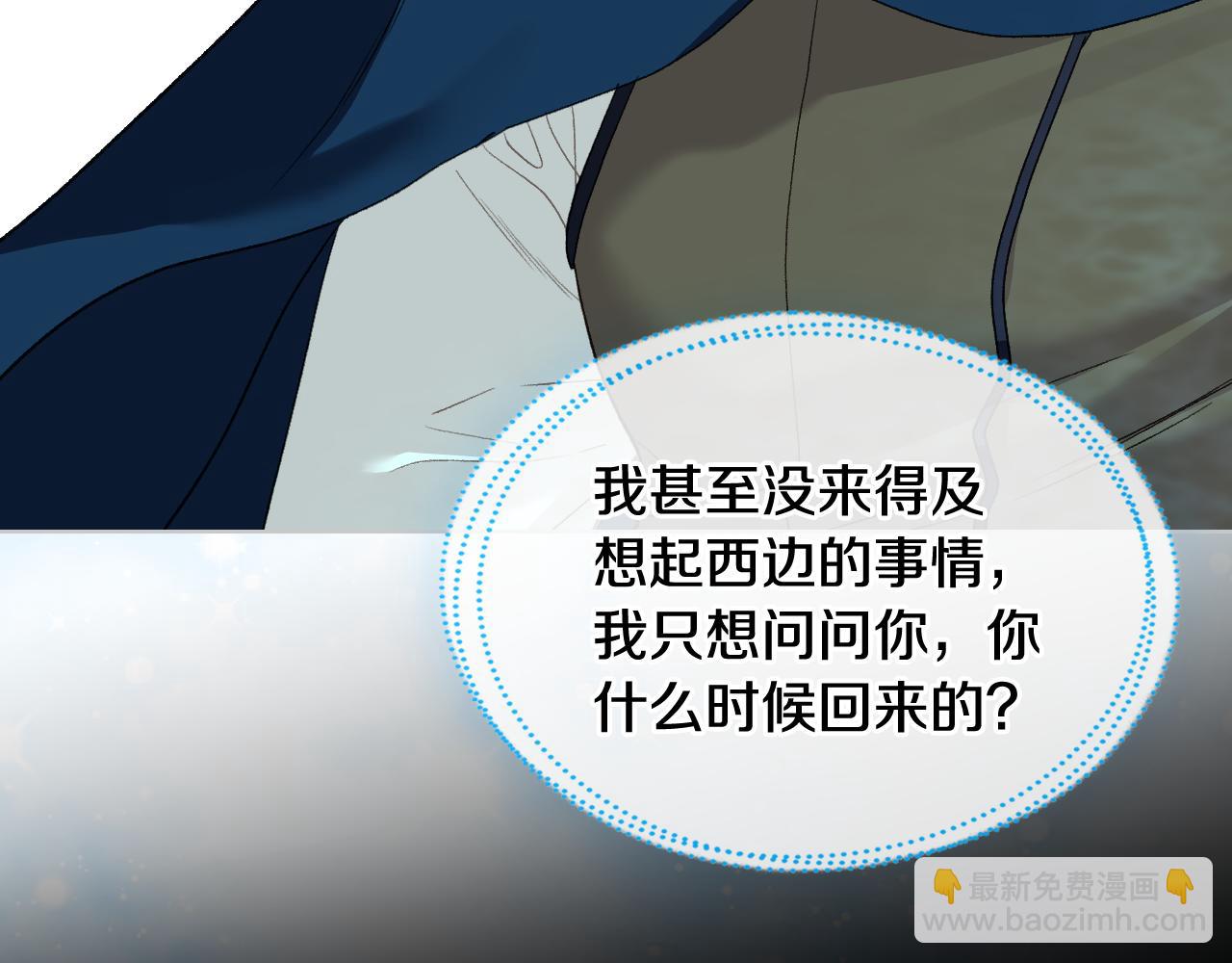 第94话 及时解救112