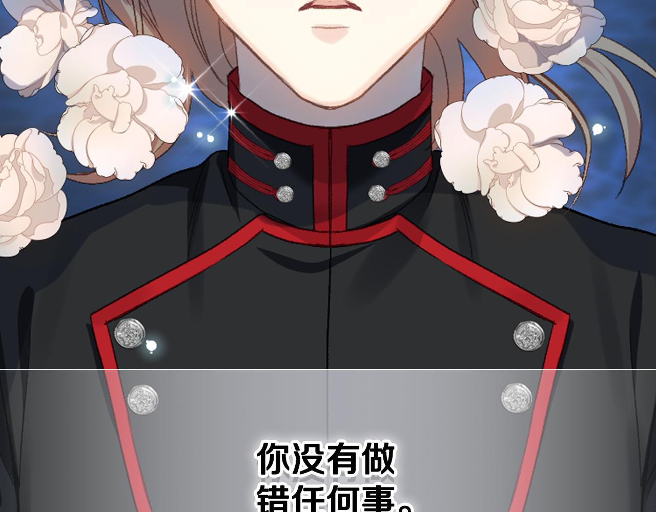 第94话 及时解救116