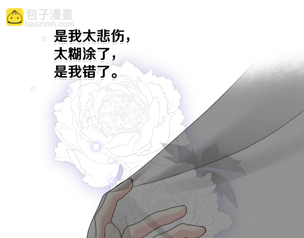 第94话 及时解救118
