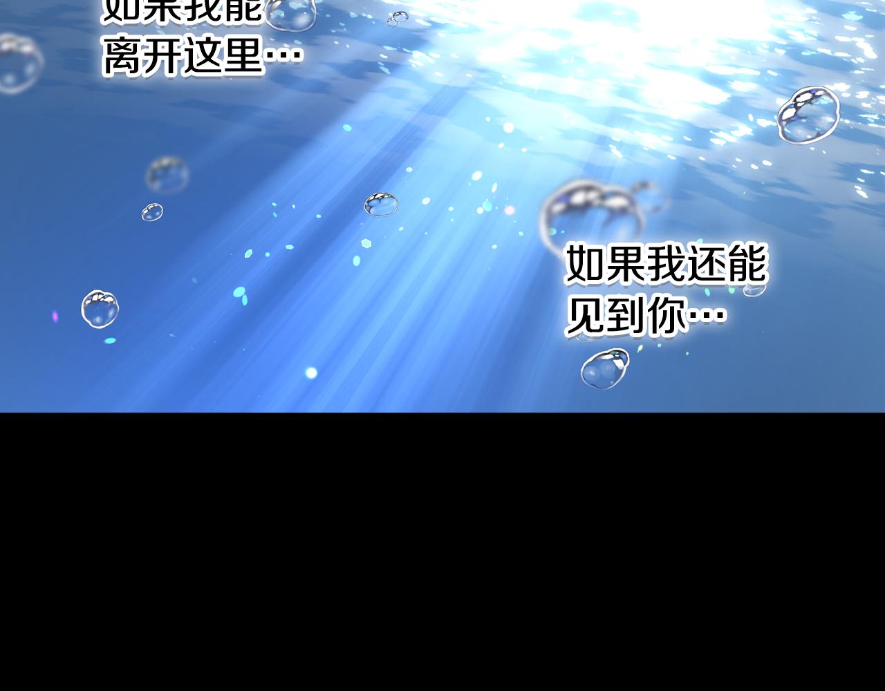 第94话 及时解救121