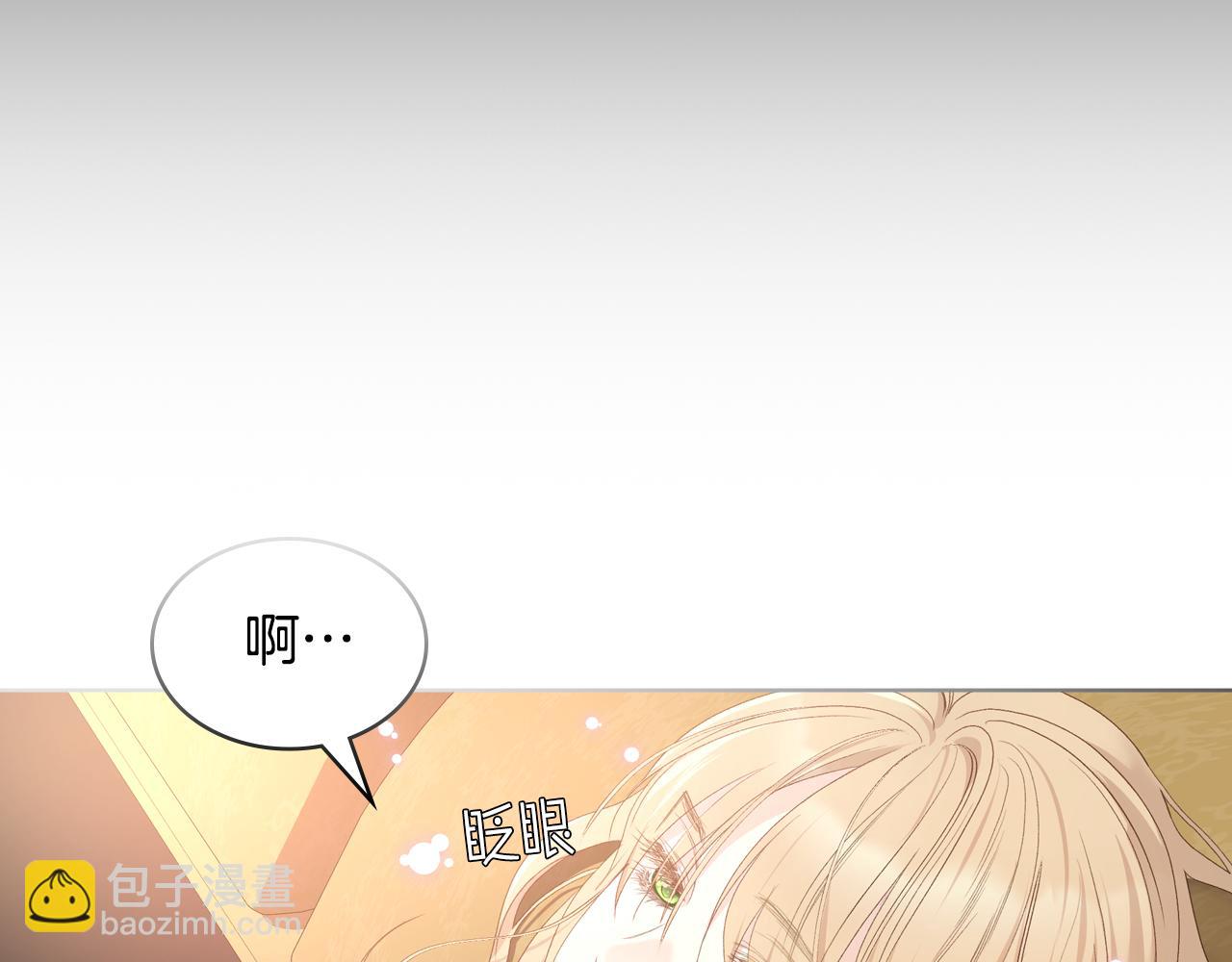 第94话 及时解救123