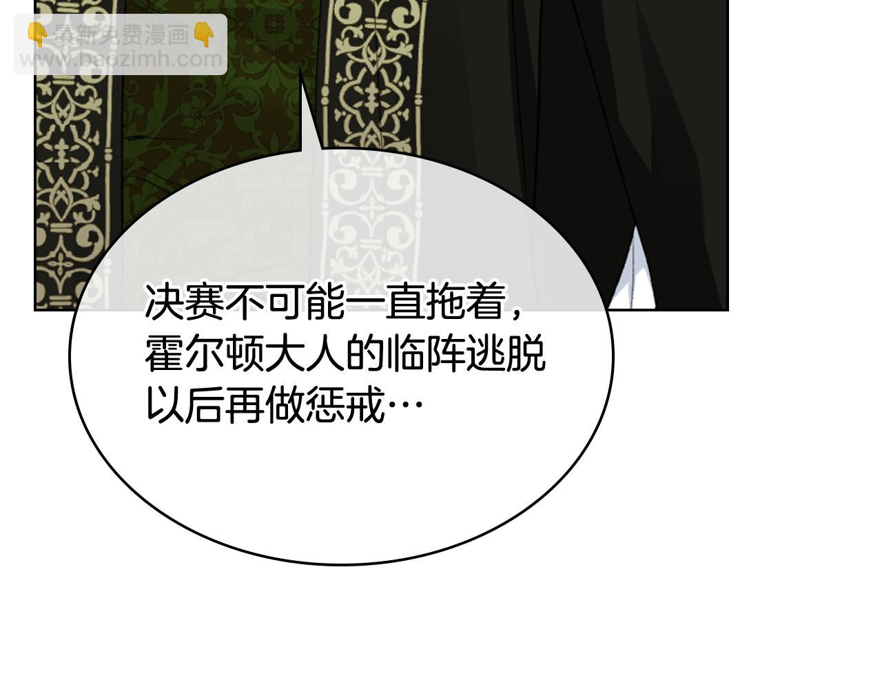 第94话 及时解救13