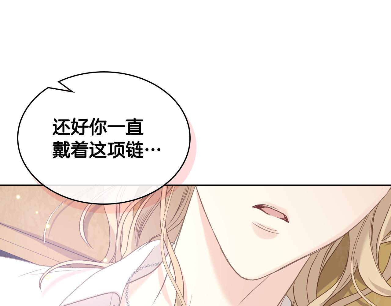 第94话 及时解救139