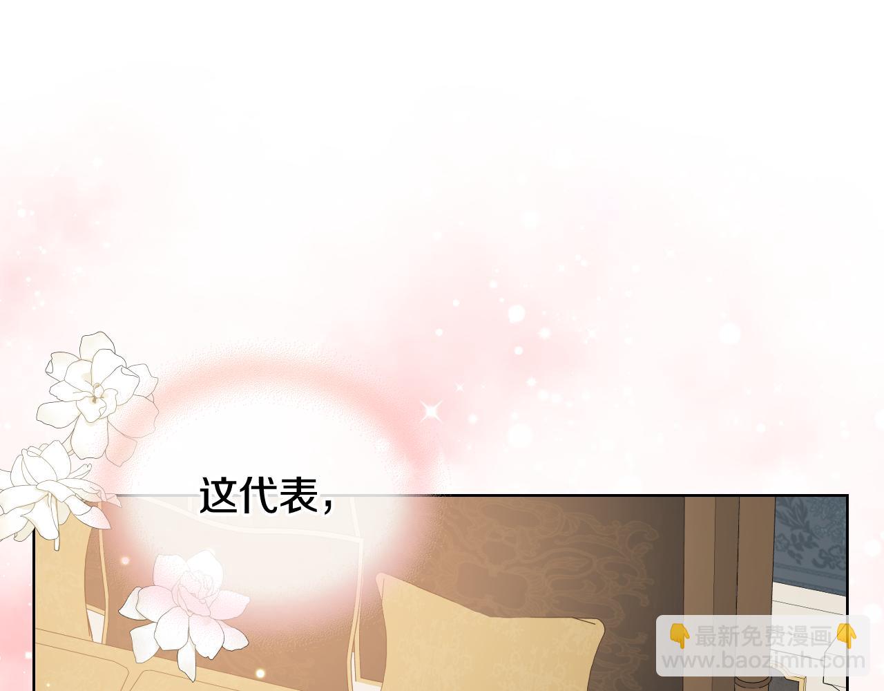 第94话 及时解救141