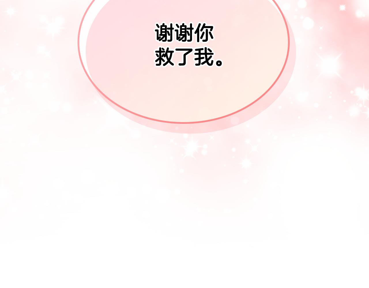 第94话 及时解救150