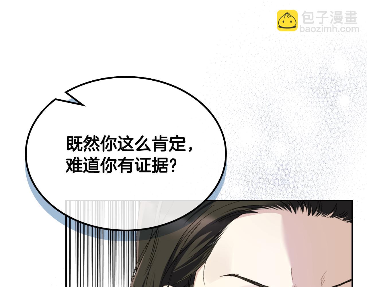 第94话 及时解救17