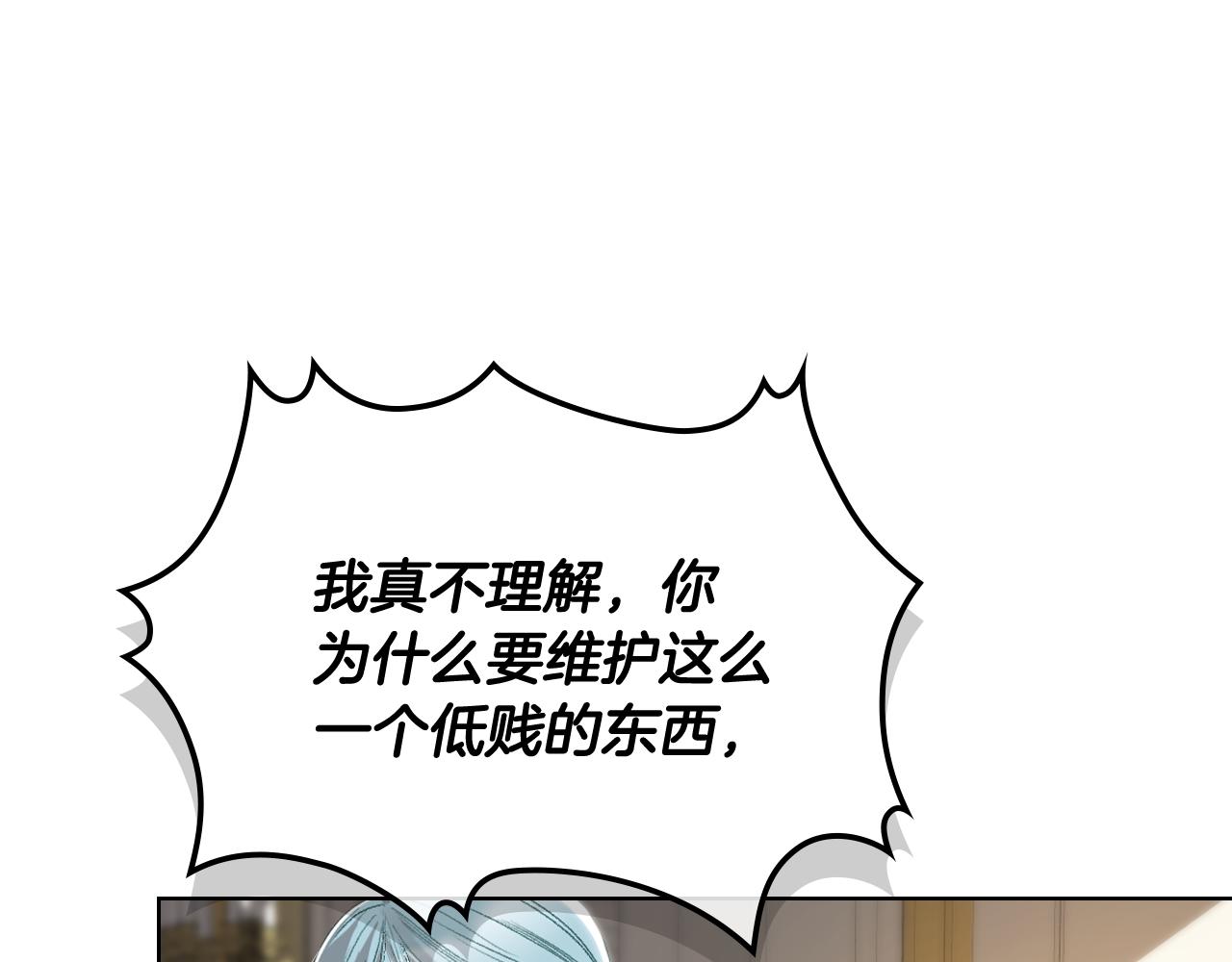 第94话 及时解救27