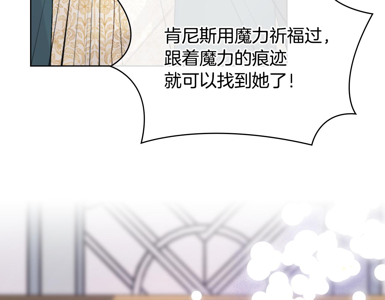 第94话 及时解救36