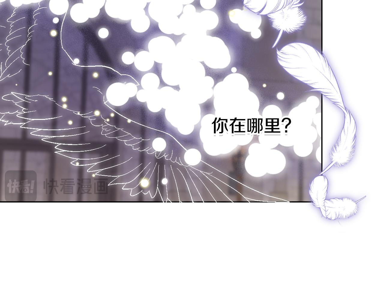 第94话 及时解救41