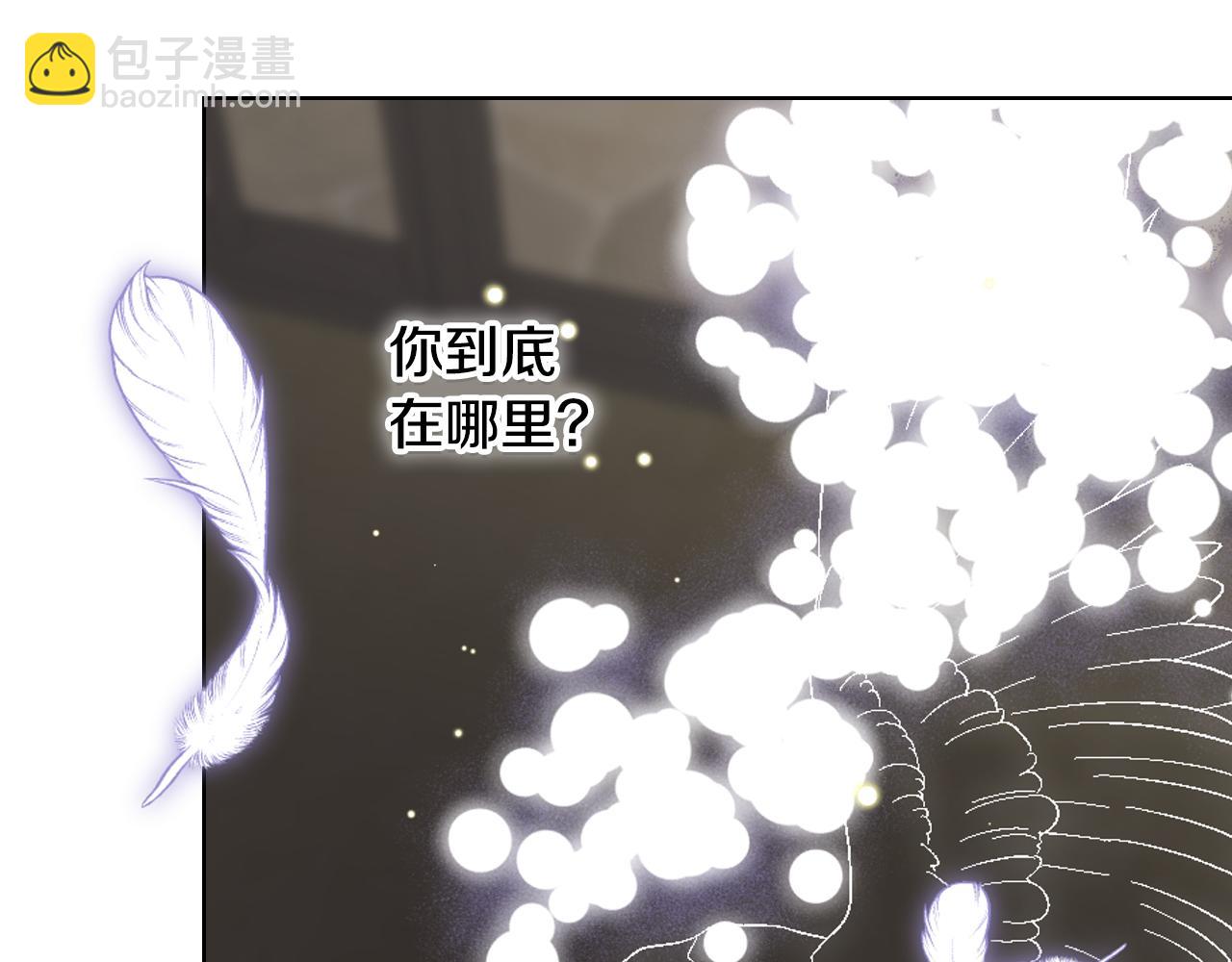 第94话 及时解救42