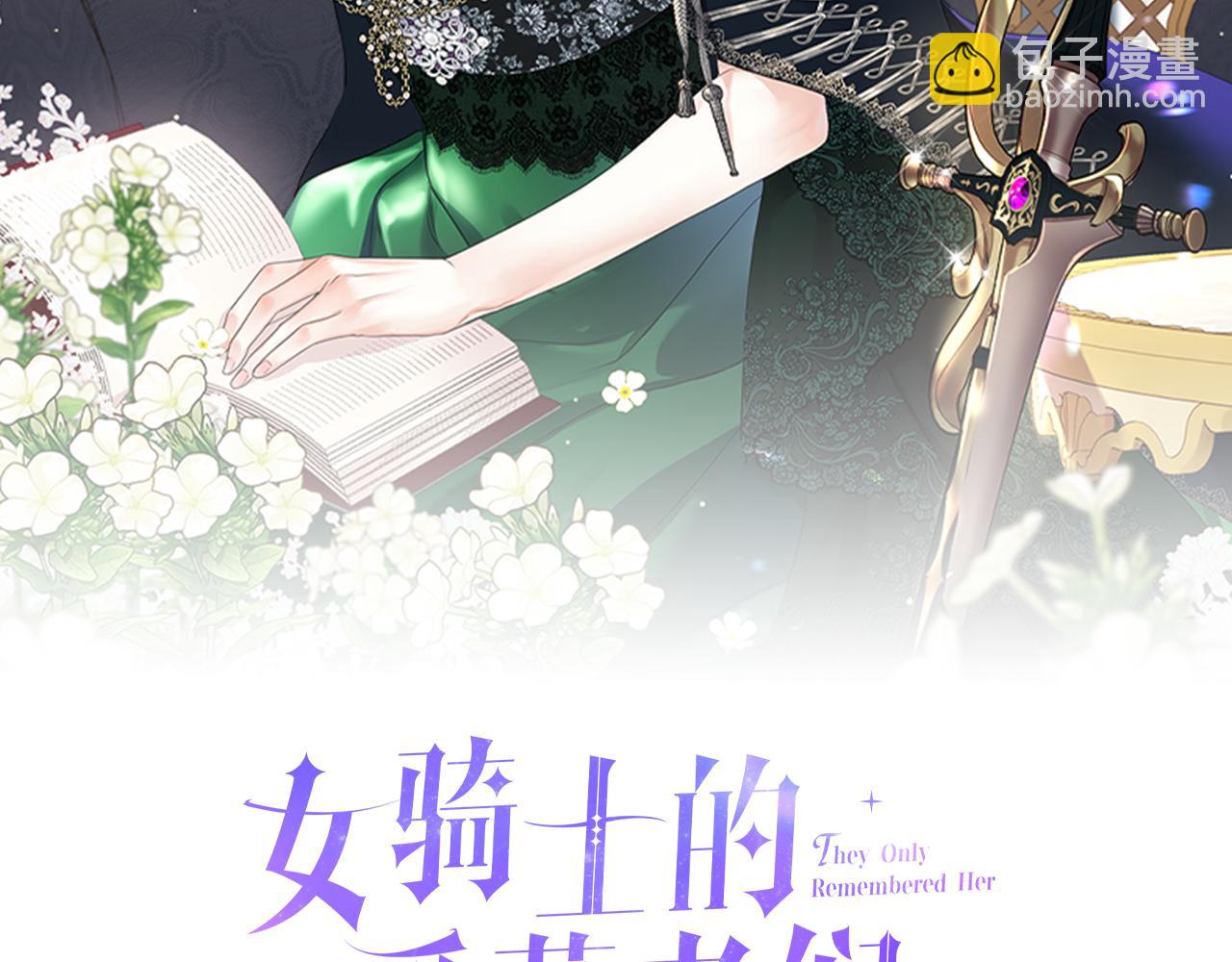 第94话 及时解救58