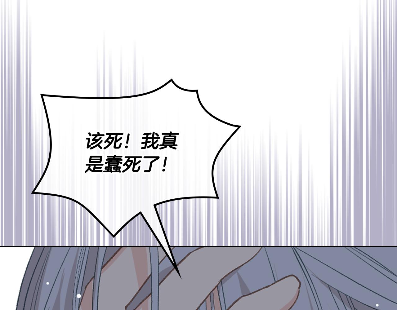 第94话 及时解救63