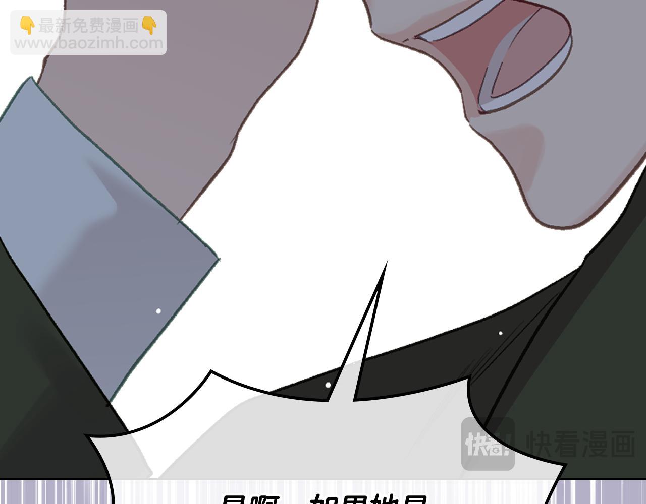 第94话 及时解救65