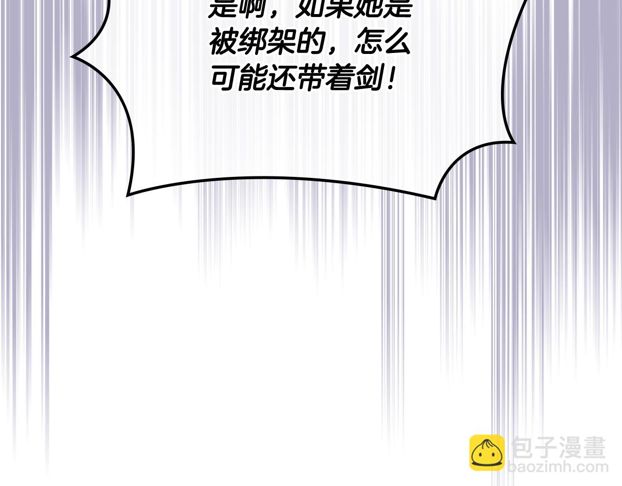 第94话 及时解救66