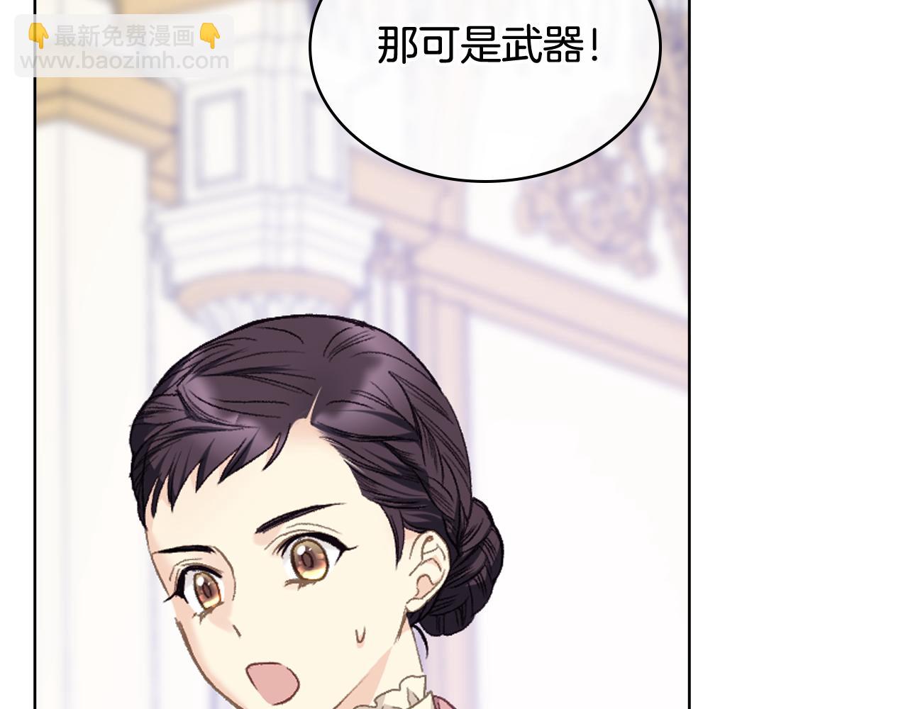 第94话 及时解救73