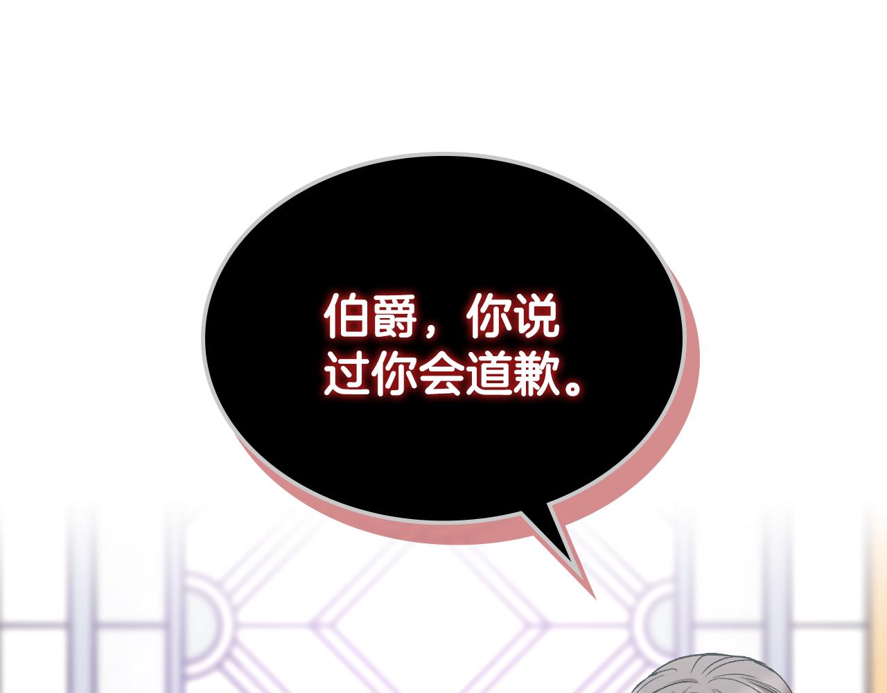 第94话 及时解救76