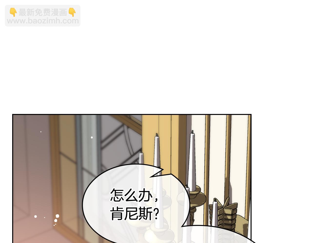 第94话 及时解救83