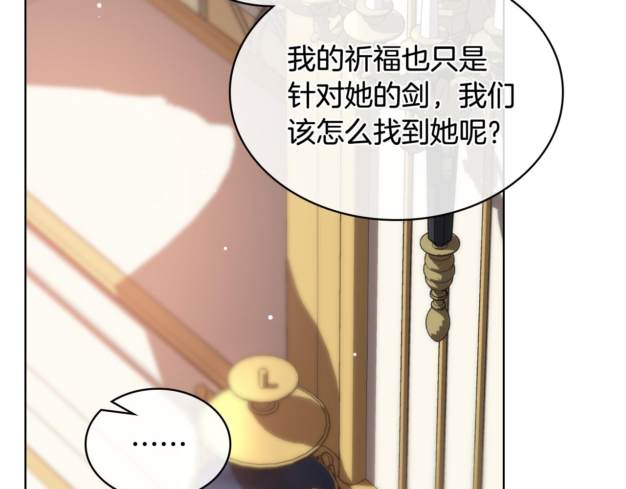 第94话 及时解救84