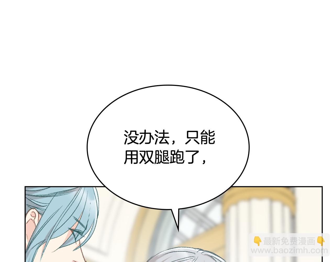 第94话 及时解救86