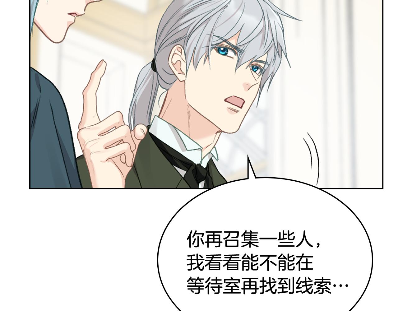 第94话 及时解救87