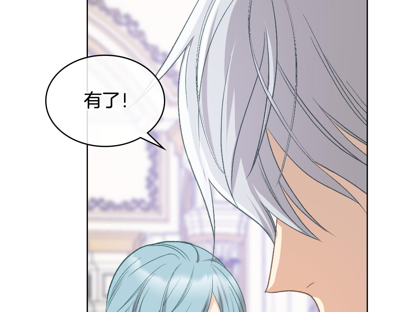 第94话 及时解救90