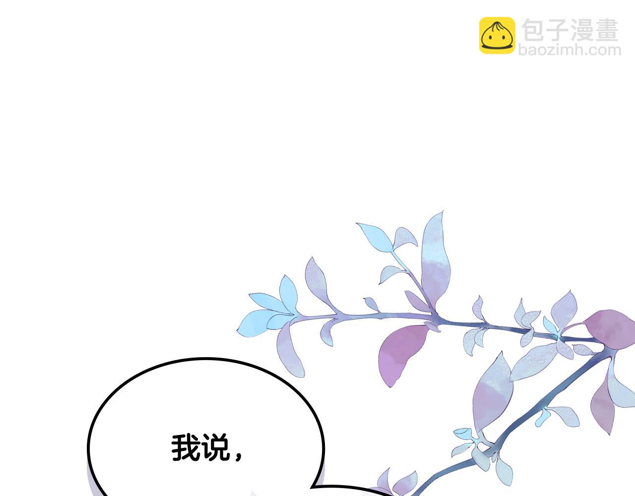 第94话 及时解救93