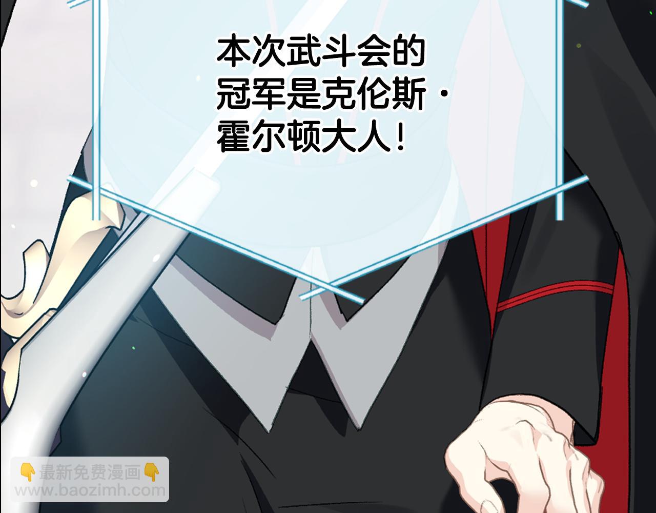 第96话 武斗会冠军128