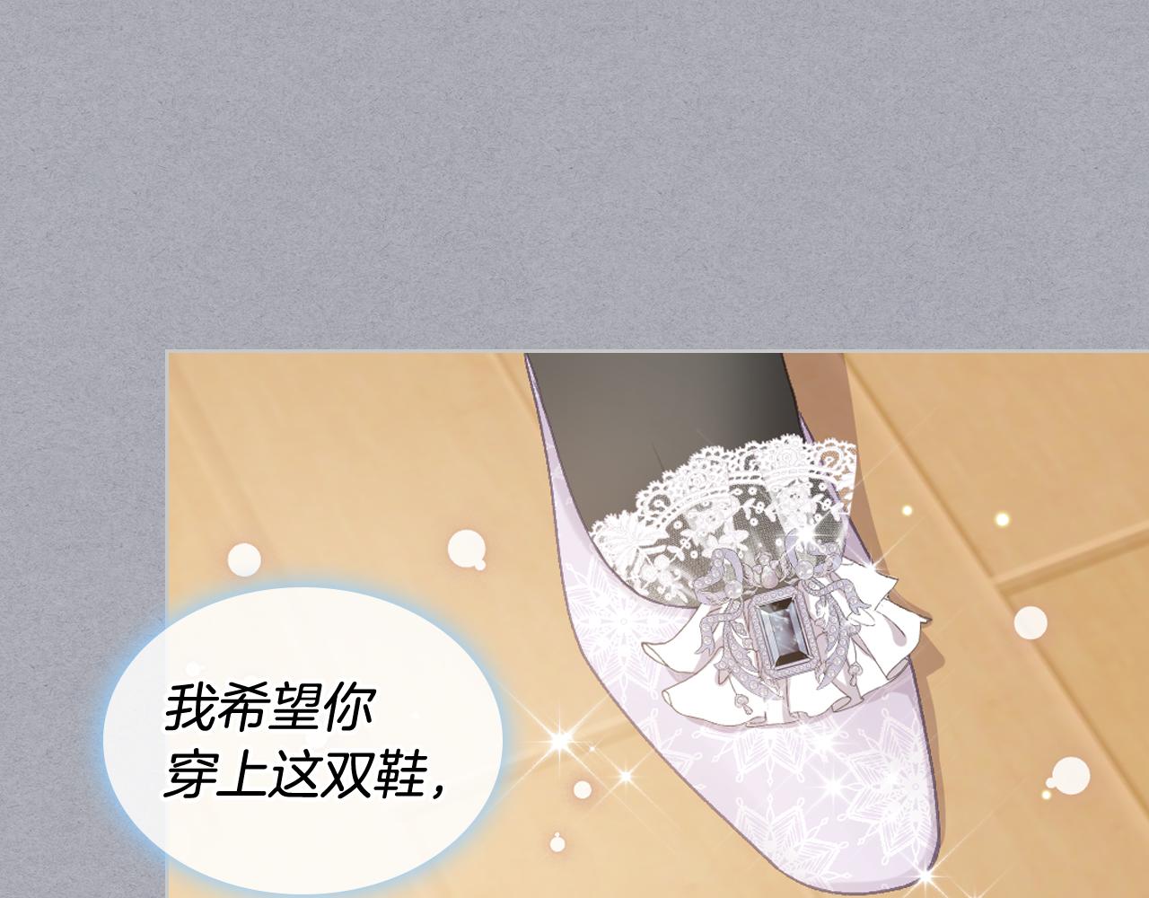 第96话 武斗会冠军13