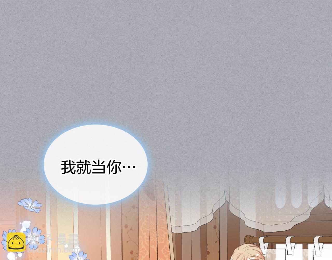 第96话 武斗会冠军16