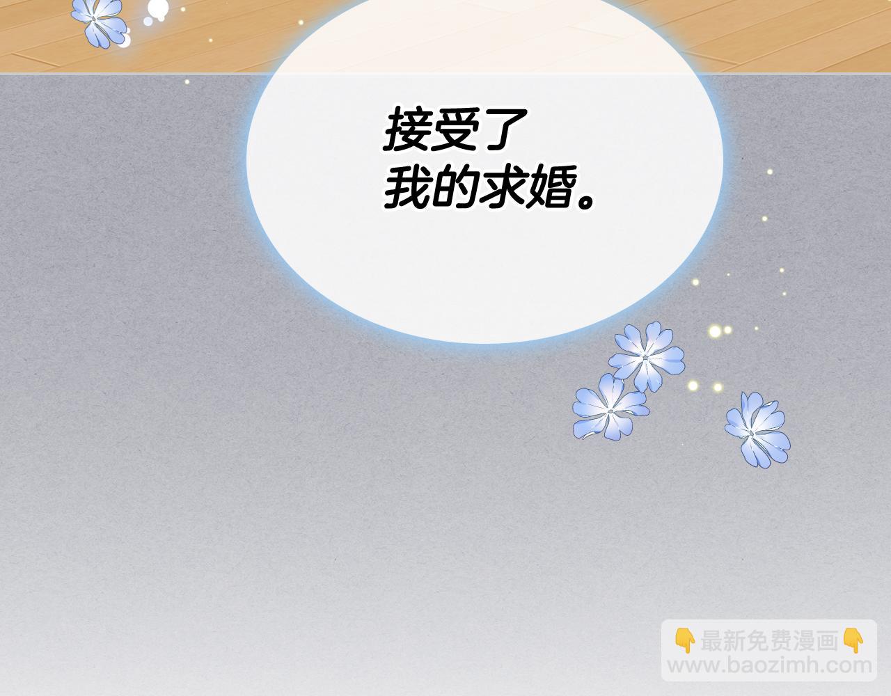 第96话 武斗会冠军18