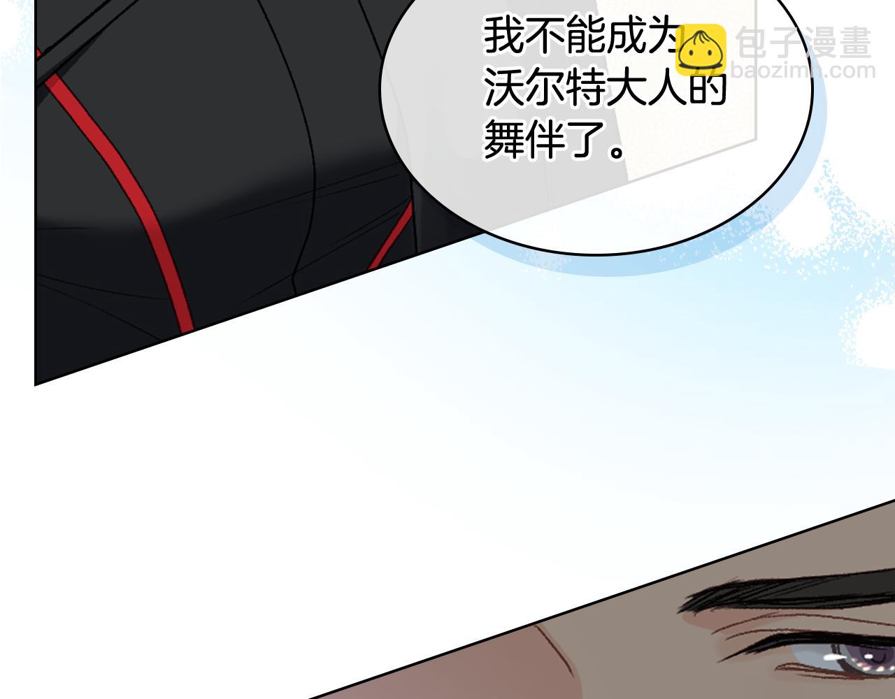 第96话 武斗会冠军21