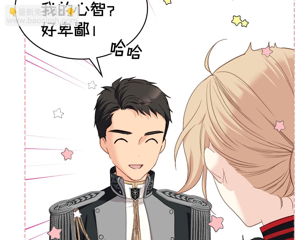第96话 武斗会冠军27