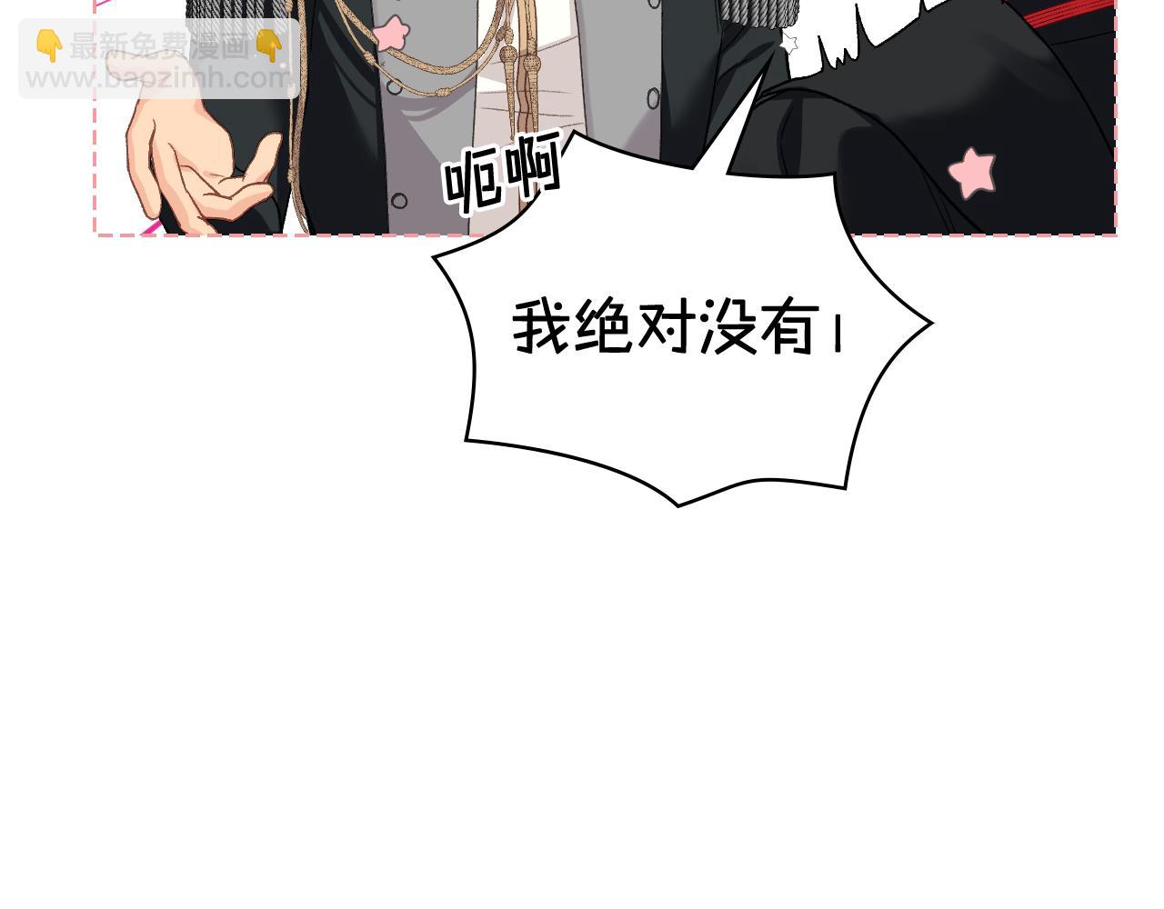 第96话 武斗会冠军28