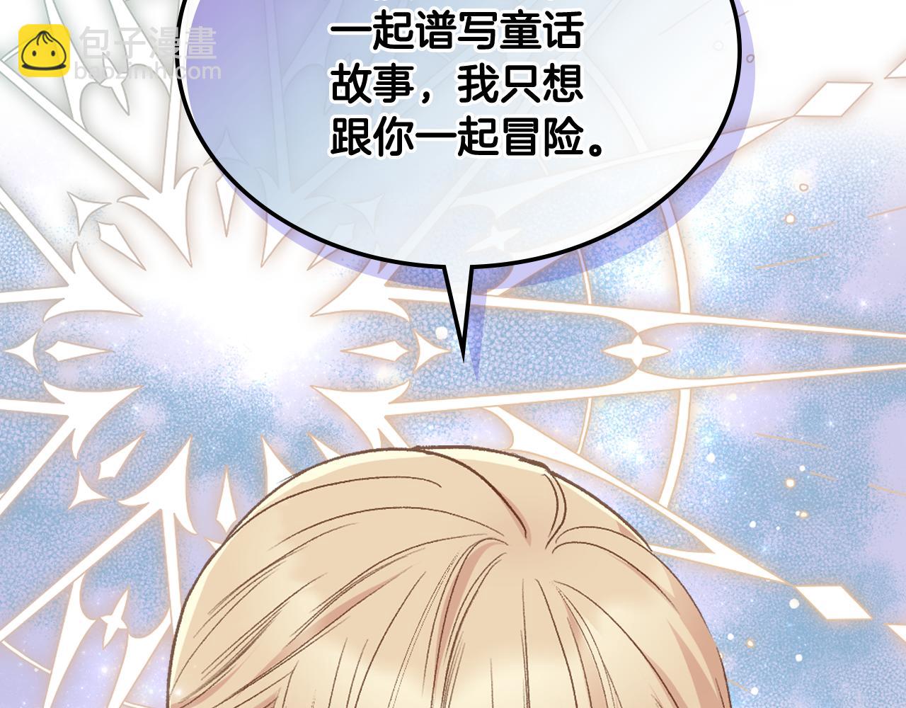 第96话 武斗会冠军32