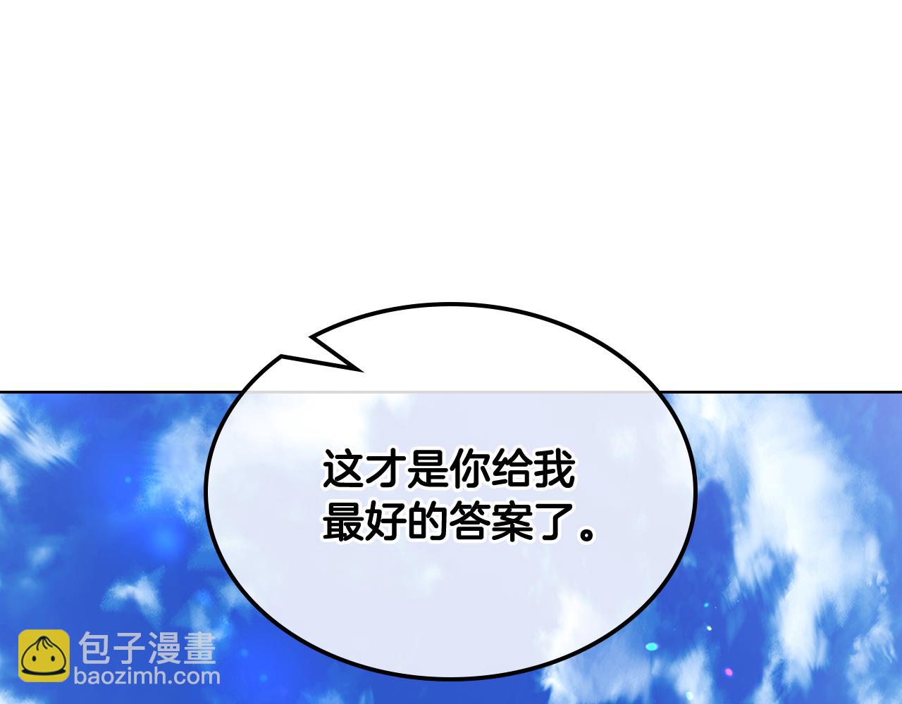 第96话 武斗会冠军38