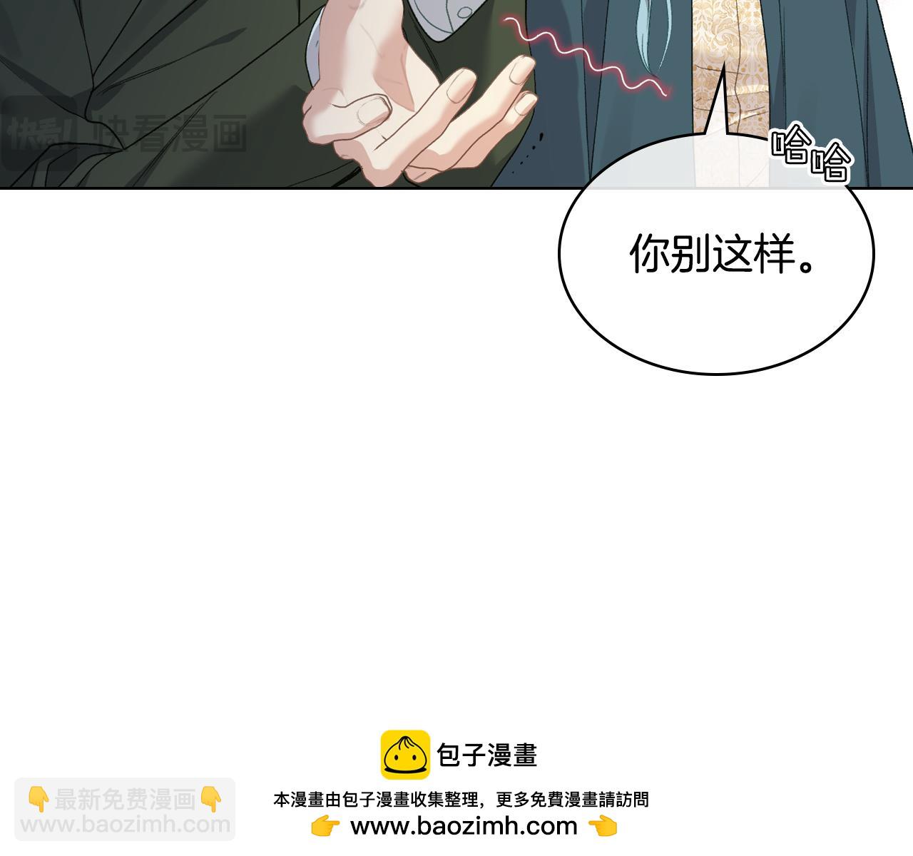 第96话 武斗会冠军49