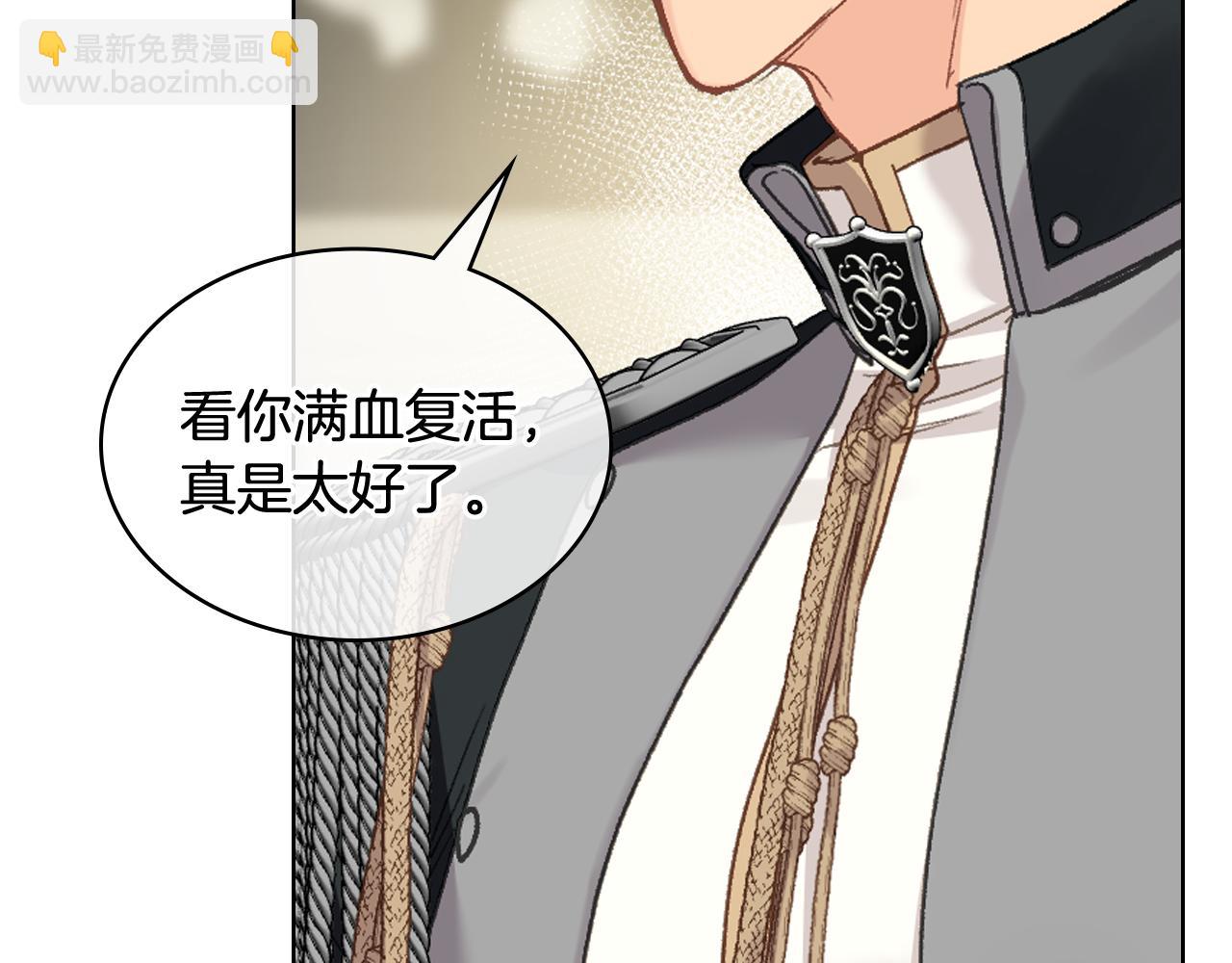 第96话 武斗会冠军5