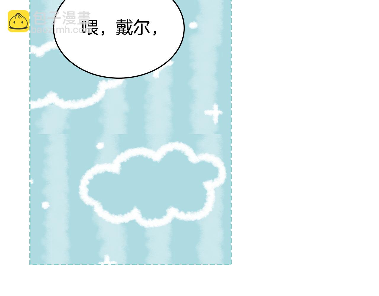 第96话 武斗会冠军50
