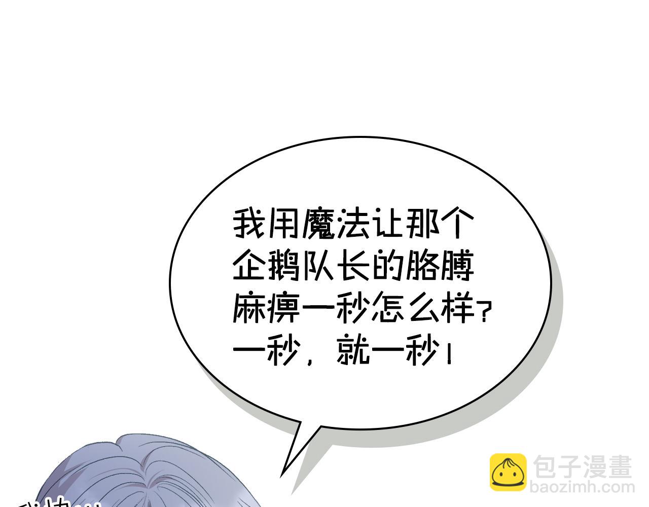 第96话 武斗会冠军51