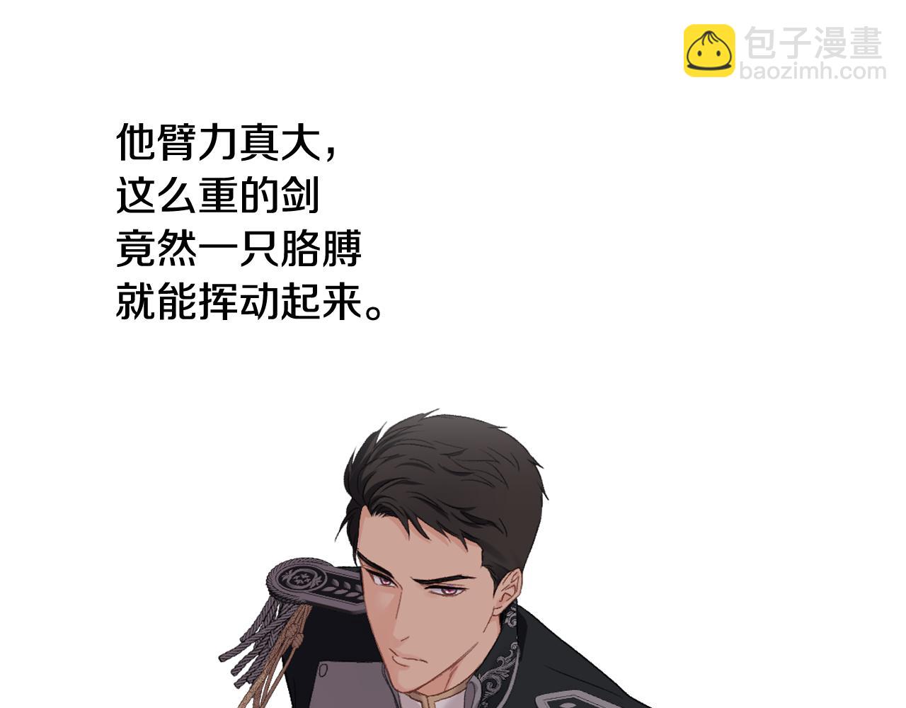 第96话 武斗会冠军60