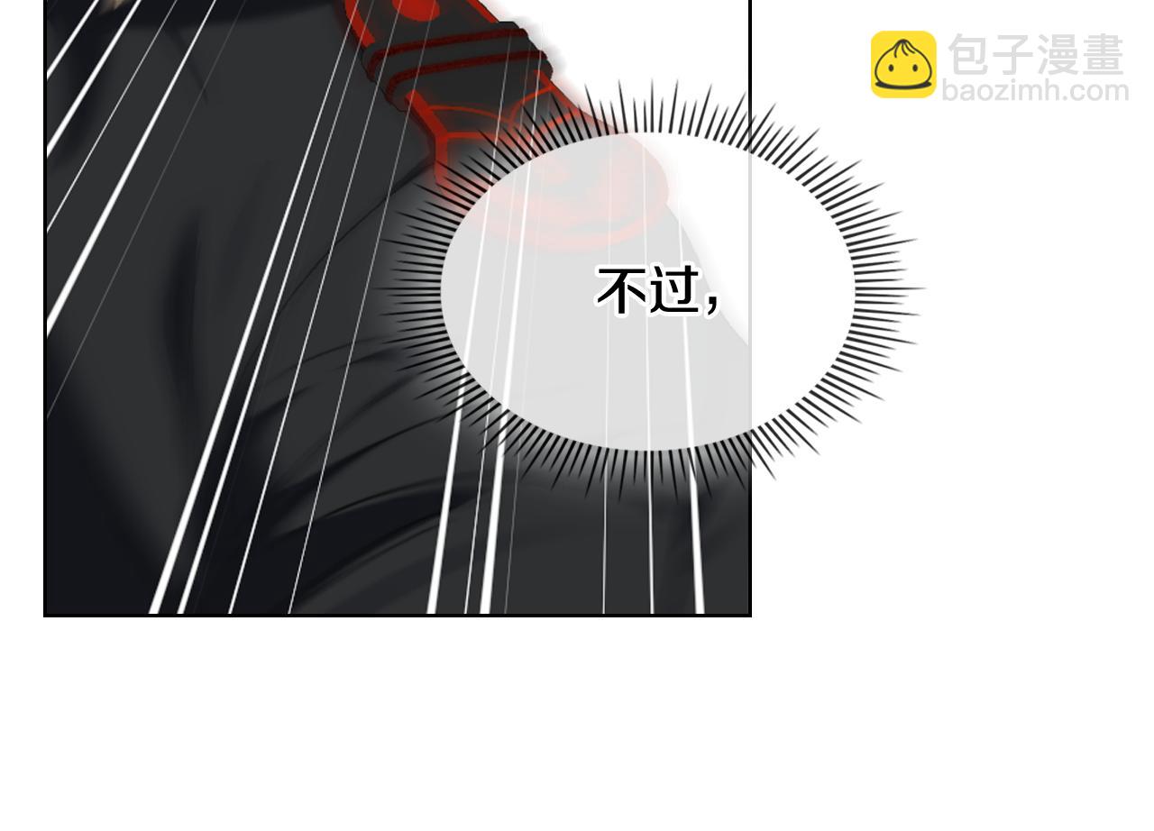 第96话 武斗会冠军64