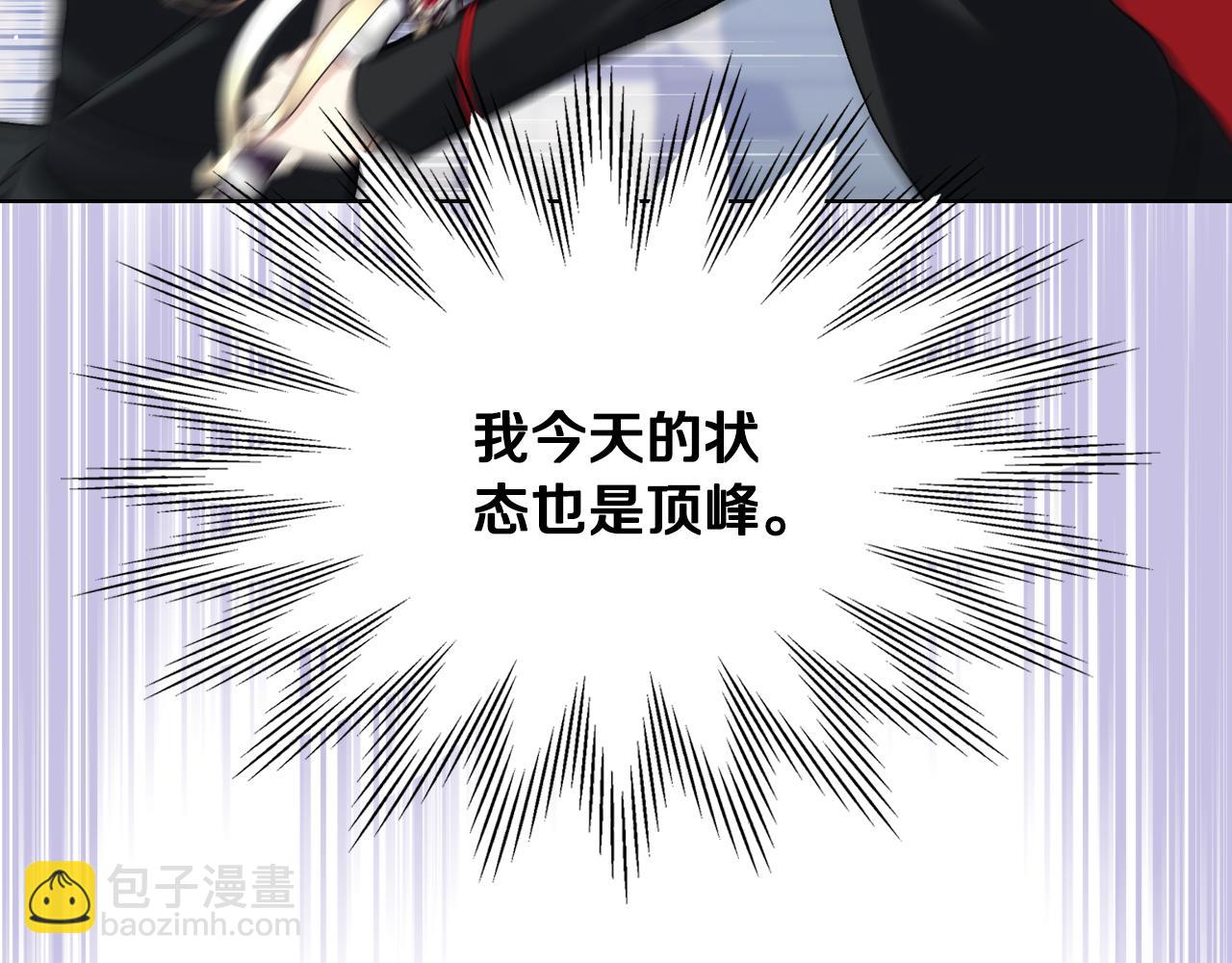 第96话 武斗会冠军66