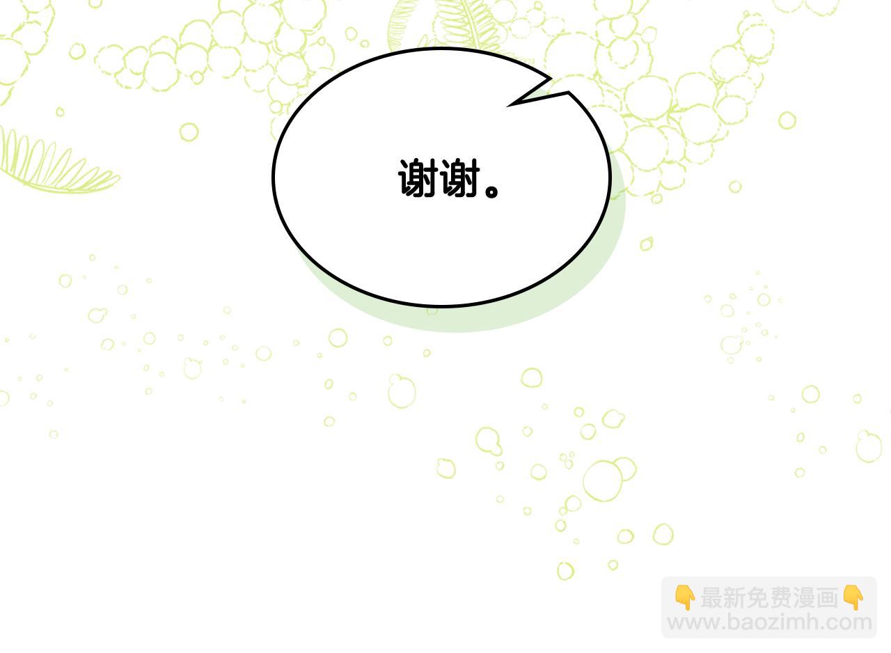 第96话 武斗会冠军7