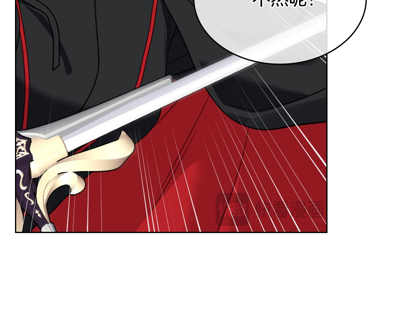 第96话 武斗会冠军77