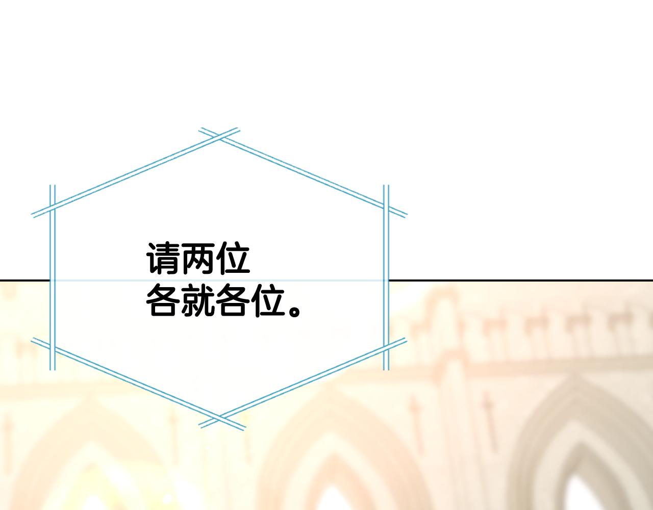 第96话 武斗会冠军8