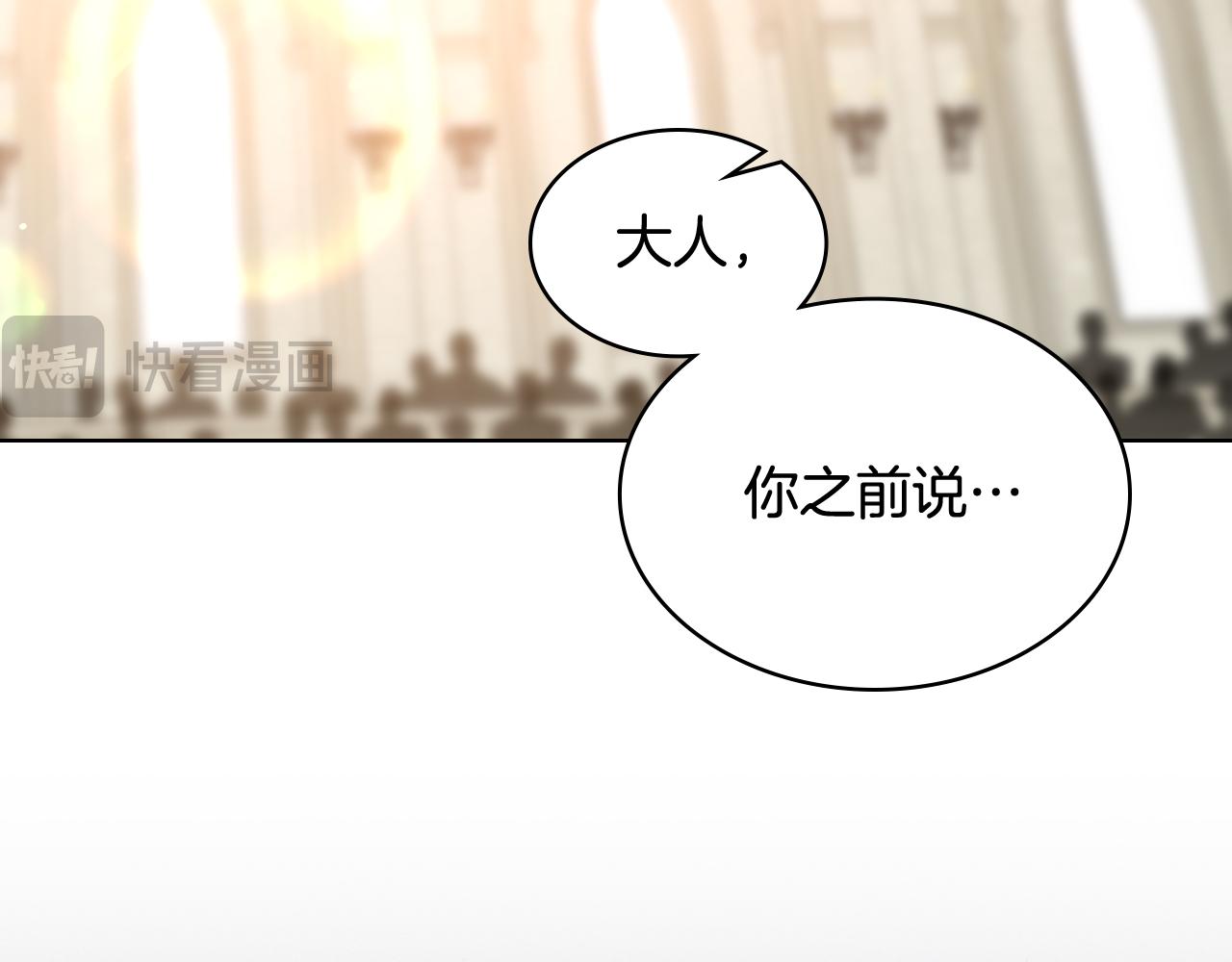 第96话 武斗会冠军9